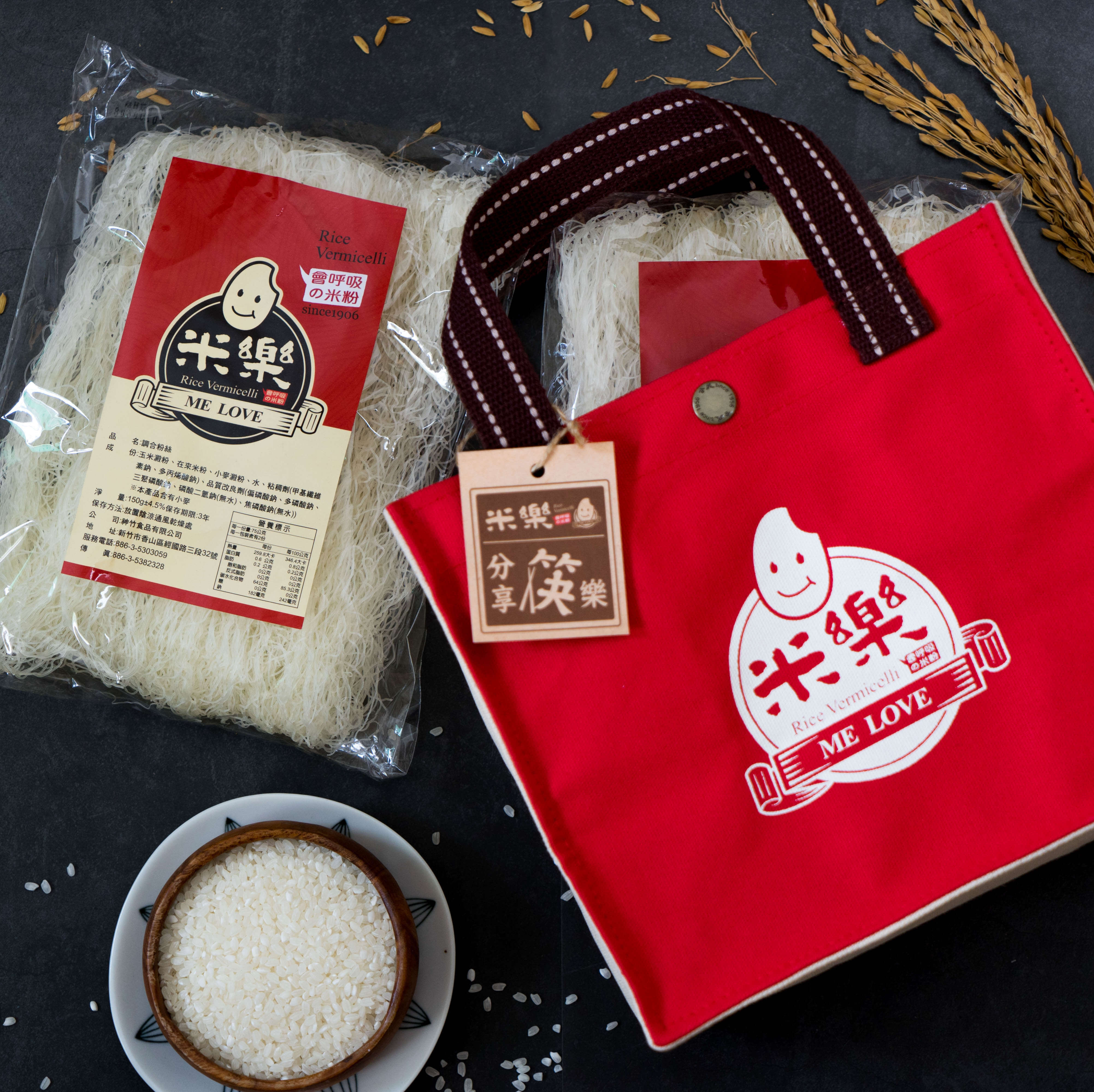 米樂 與您分享快樂