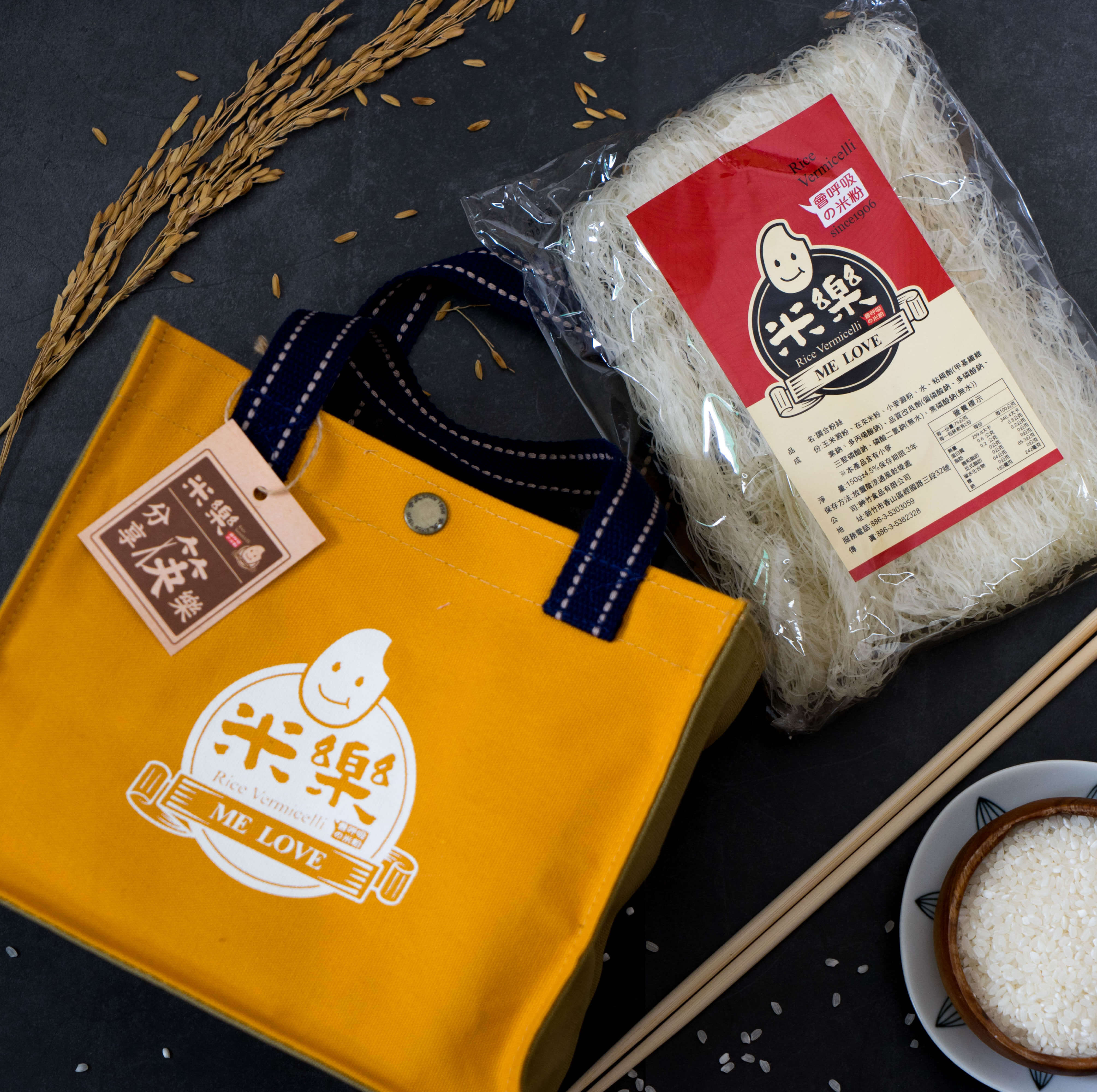 米樂 與您分享快樂