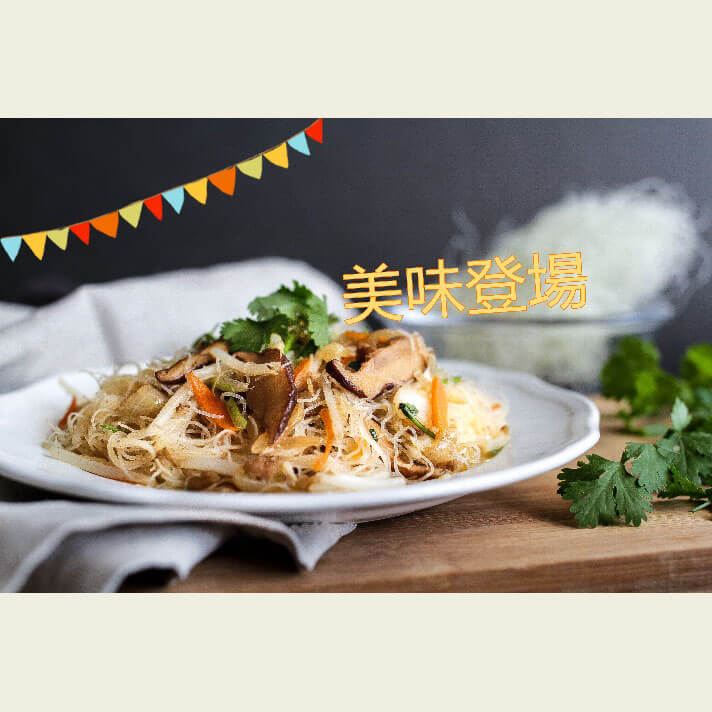 米樂 與您分享快樂