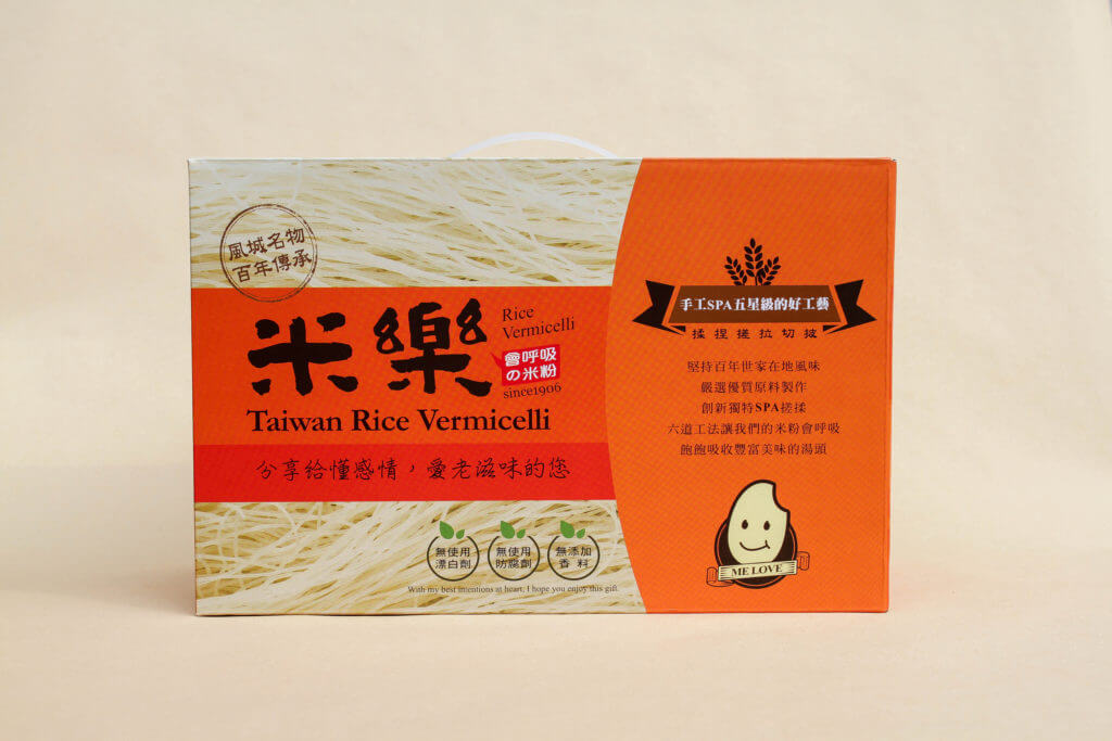 米樂 與您分享快樂