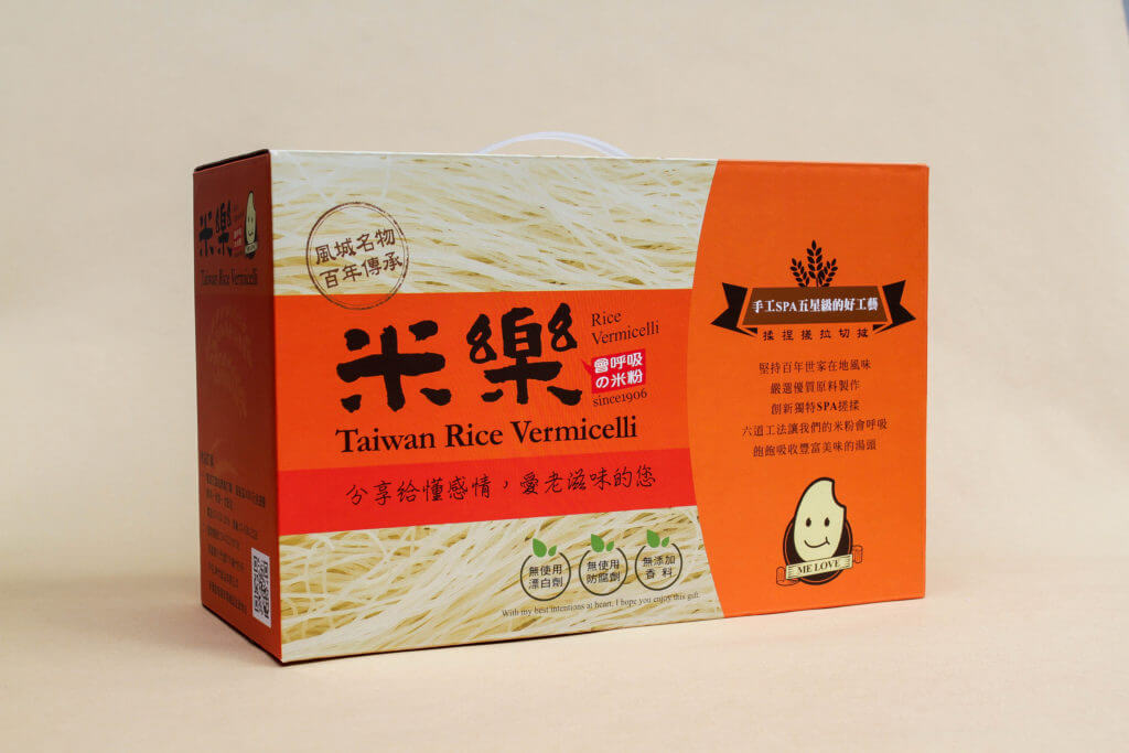 米樂 與您分享快樂