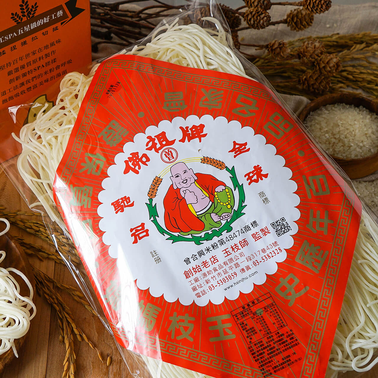 米樂 與您分享快樂