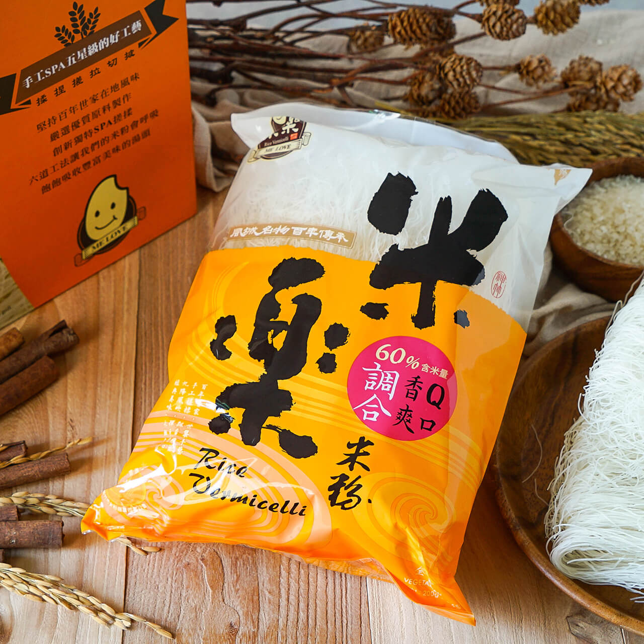 米樂 與您分享快樂